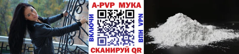 А ПВП кристаллы  Вяземский 