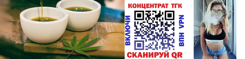сколько стоит  Вяземский  OMG   Cannafood конопля 
