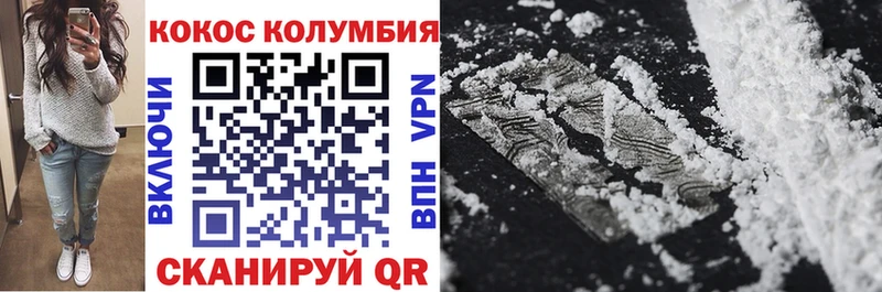 где найти   Вяземский  Cocaine 98% 