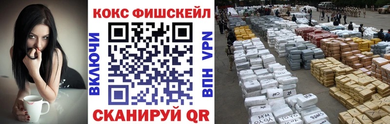 COCAIN Эквадор Вяземский