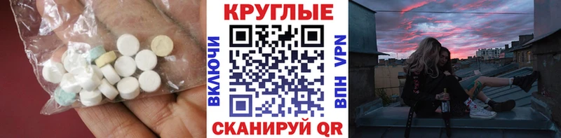 Экстази louis Vuitton  Вяземский 
