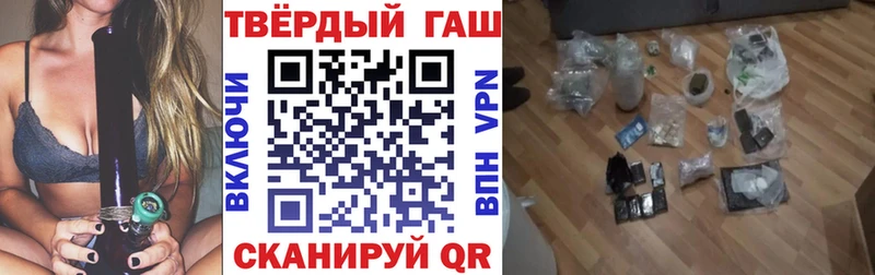 ГАШИШ AMNESIA HAZE  МЕГА онион  Вяземский 