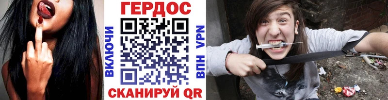 ГЕРОИН белый  где продают наркотики  Вяземский 