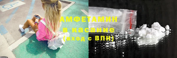 СК Белокуриха