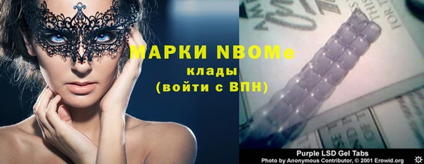 винт Балабаново
