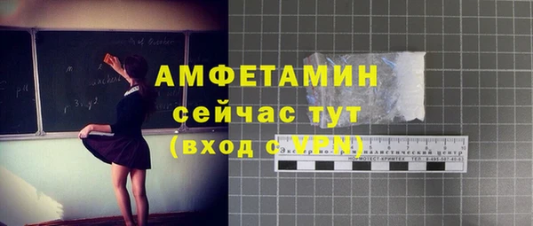 герыч Семёнов