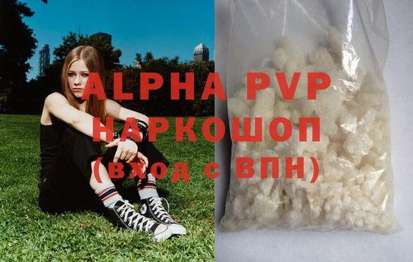 кокаин перу Балахна