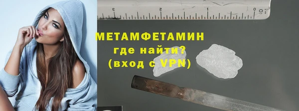 винт Балабаново