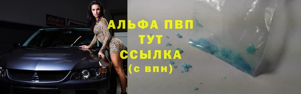 винт Балабаново