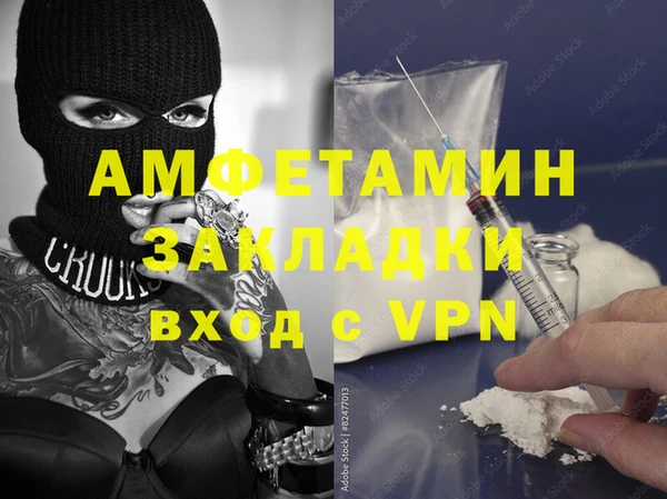 винт Балабаново