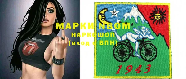 кокаин перу Балахна