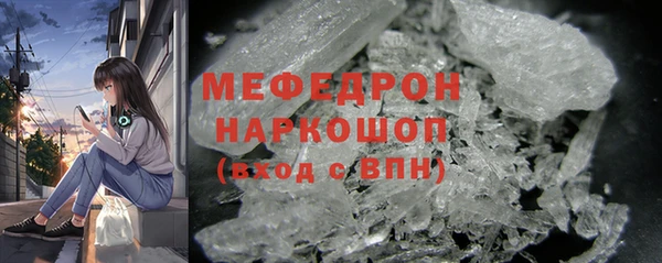 кокаин перу Балахна