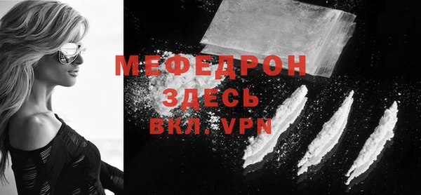 винт Балабаново