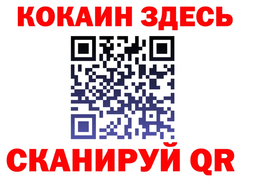 Бутират 1.4BDO зеркало это KRAKEN Вяземский