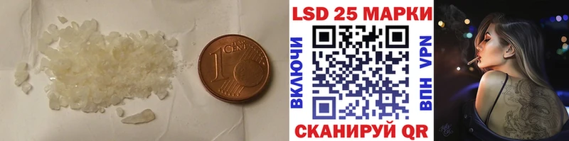 ЛСД экстази кислота  Вяземский 