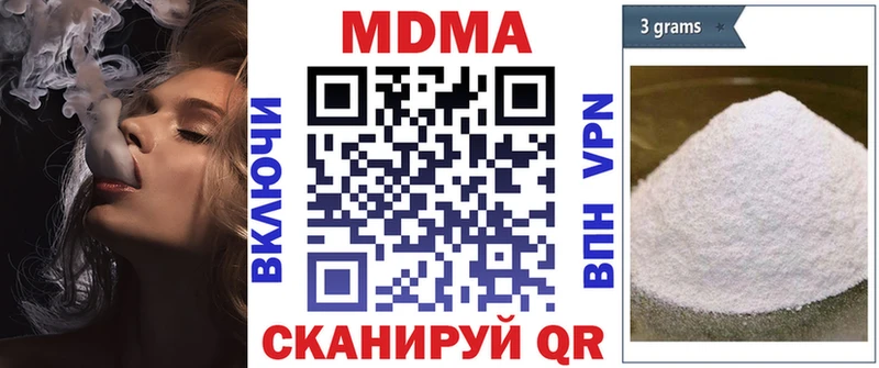 МДМА VHQ Вяземский