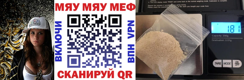 omg   купить  цена  Вяземский  МЯУ-МЯУ VHQ 