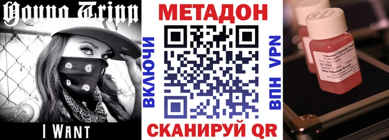 Метадон белоснежный  Вяземский 