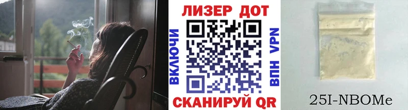 наркота  Вяземский  Марки NBOMe 1,8мг 
