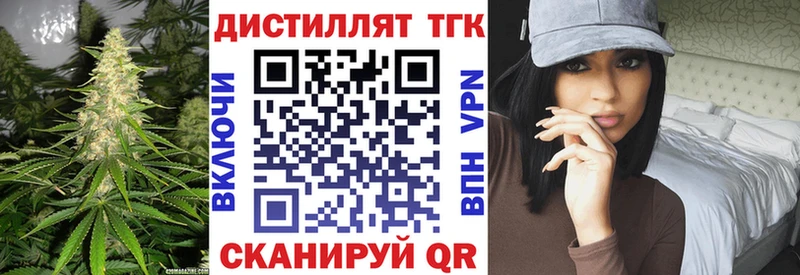 купить наркотики сайты  Вяземский  ОМГ ОМГ маркетплейс  Дистиллят ТГК вейп с тгк 